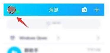 QQ资料卡背景封面设置方法