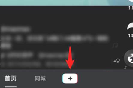 抖音粉丝灯牌名称修改方法