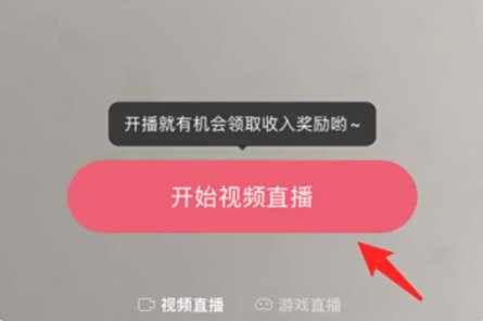 抖音粉丝灯牌名称修改方法