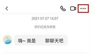 抖音好友聊天记录查看方法