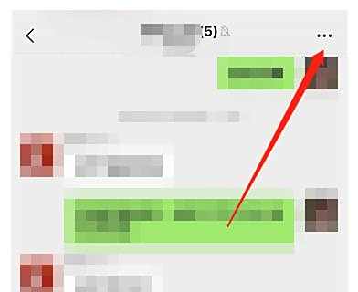 微信仅群主可修改群名称设置方法