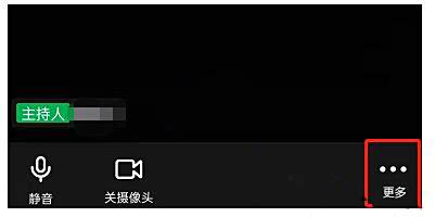 钉钉分享入会口令方法
