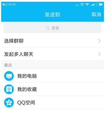 小猿搜题复制答案方法