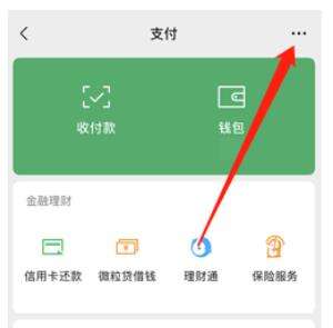 小猿搜题自动续费关闭方法