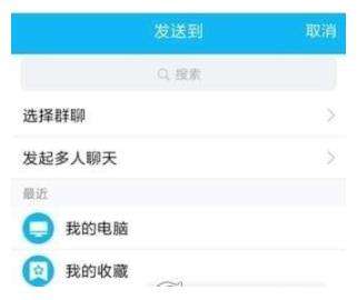 小猿搜题上传题目到电脑方法介绍