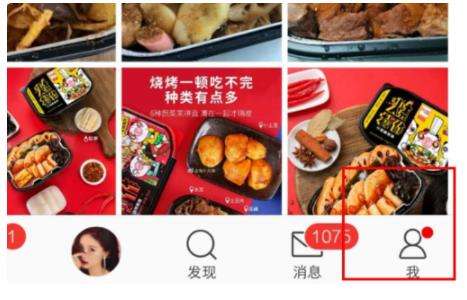 微博id修改方法