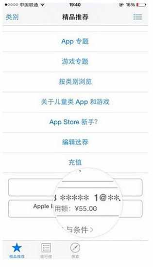 陌陌会员开通规则说明