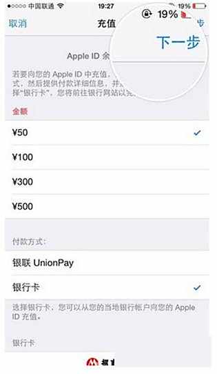 陌陌会员开通规则说明