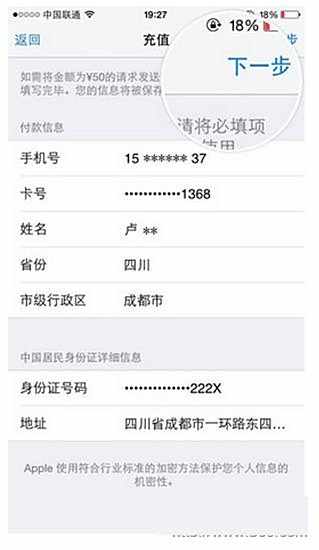 陌陌会员开通规则说明