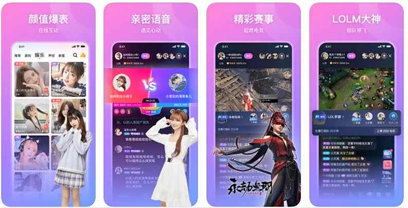 鱼耳直播v6.3.0正式上线 「啵克来了」玩法重磅回归