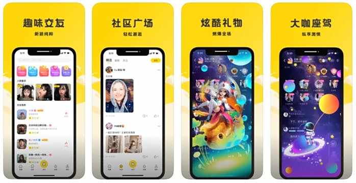 声撩陪玩v1.7.1新版本上线 专为年轻群体打造的交友平台