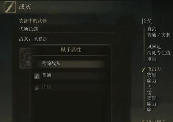 《艾尔登法环》全地图探索重要道具及支线收集攻略总汇2022