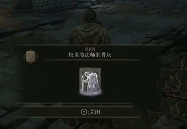 《艾尔登法环》全地图探索重要道具及支线收集攻略总汇2022