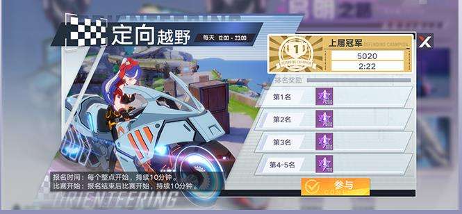 幻塔3月版本活动第三弹内容前瞻一览