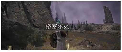 《艾尔登法环》失色锻造石6位置一览