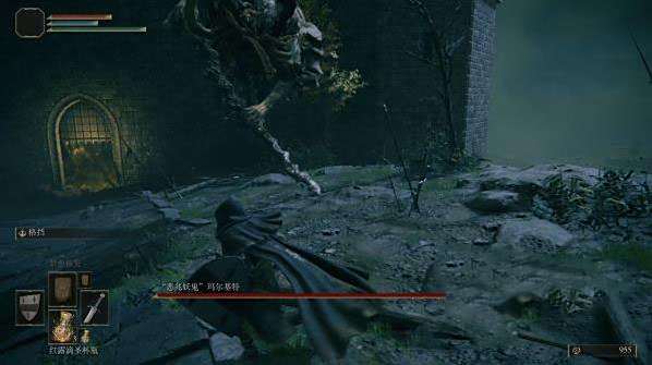 《艾尔登法环》恶兆妖鬼打法攻略