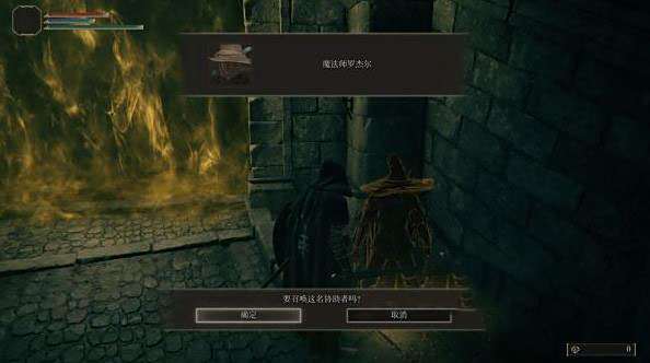《艾尔登法环》恶兆妖鬼打法攻略