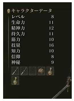 艾尔登法环剑士加点攻略