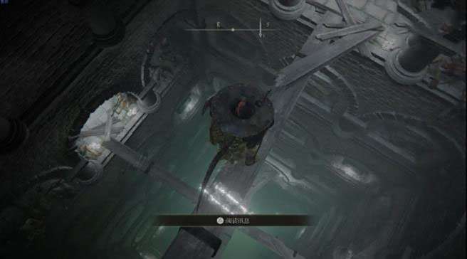 艾尔登法环癫火之王结局流程攻略