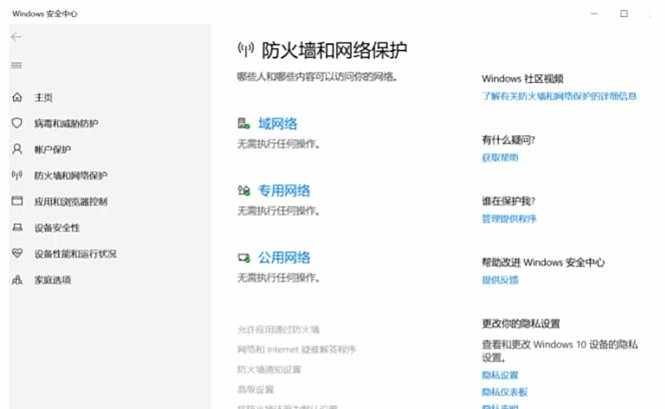 艾尔登法环联机组队闪退掉线丢包崩溃解决办法介绍