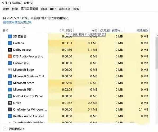 艾尔登法环联机组队闪退掉线丢包崩溃解决办法介绍