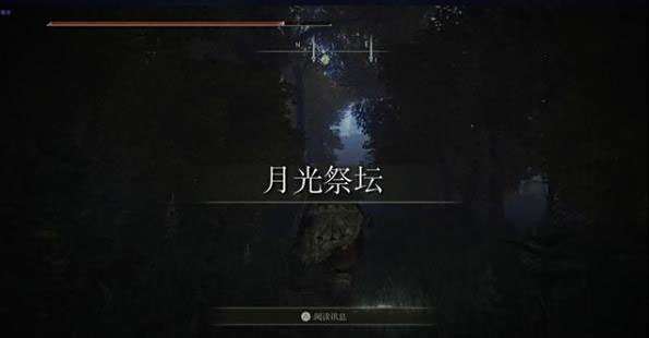 艾尔登法环群星时代结局流程攻略