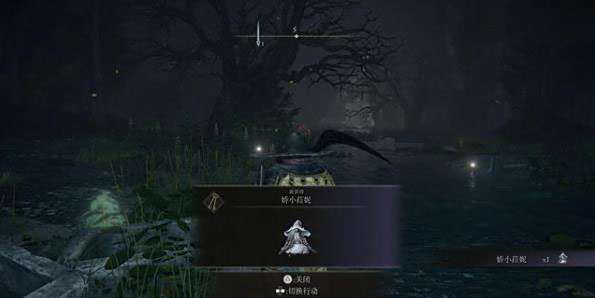 艾尔登法环群星时代结局流程攻略