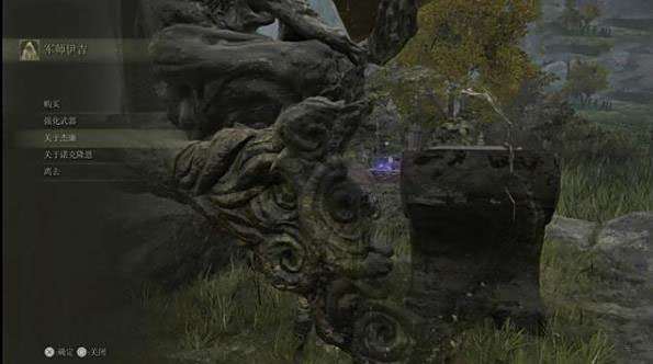 艾尔登法环群星时代结局流程攻略