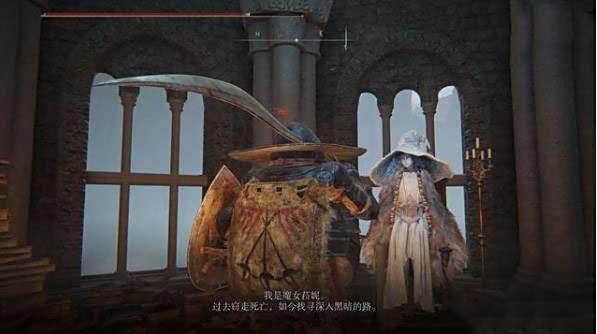 艾尔登法环群星时代结局流程攻略