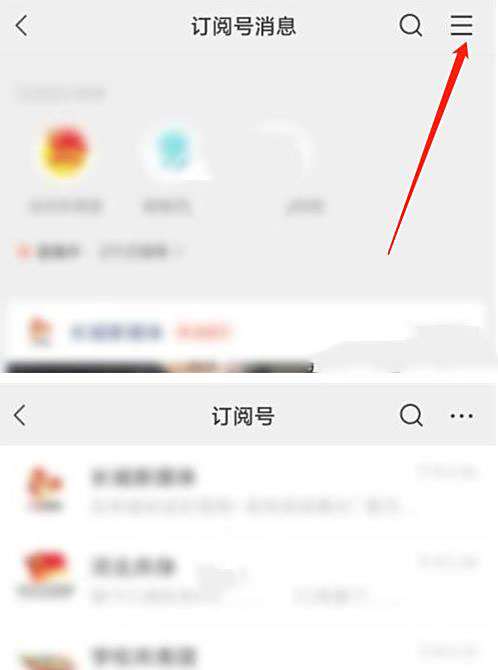 微信公众号二维码查看方法