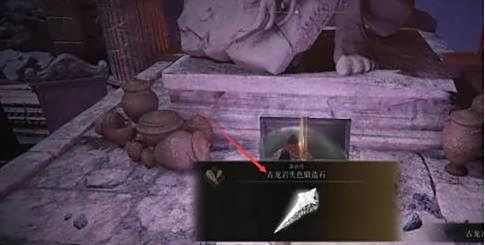 《艾尔登法环》失色锻造石10获取方法一览