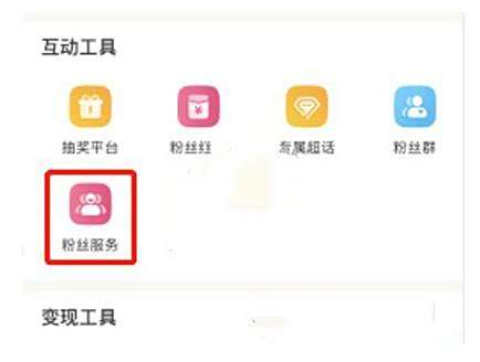 微博群发私信方法
