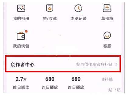 微博群发私信方法