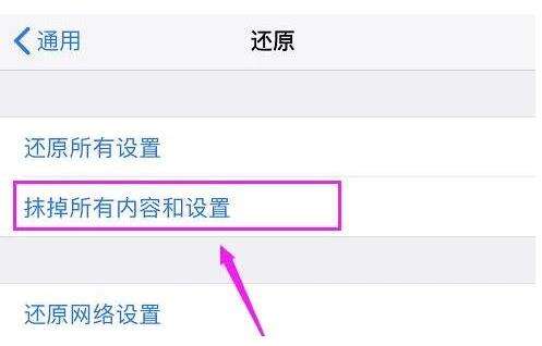 安卓手机数据迁移苹果手机方法一览