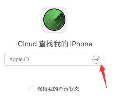 苹果手机丢了定位找回方法一览