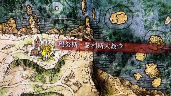 《艾尔登法环》菈妮任务具体流程完成方法一览