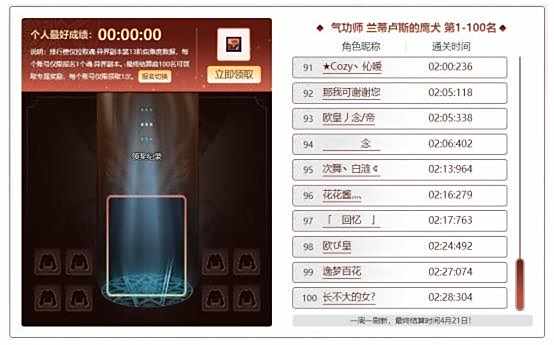 DNF气功40秒异界竞速鹰犬速通教学