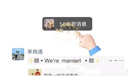 微信朋友圈点赞后消息提醒关闭方法介绍