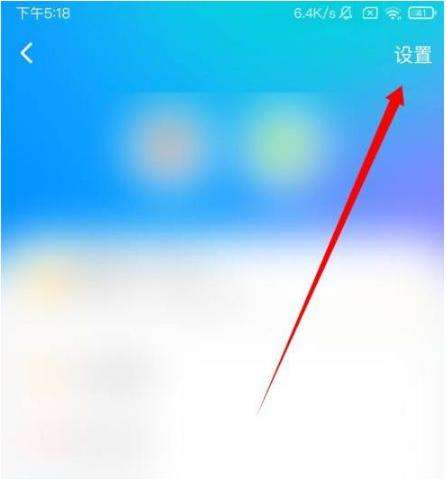 腾讯地图怎么开启北斗导航