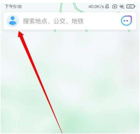 腾讯地图怎么开启北斗导航