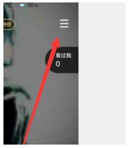 tt语音跟随好友进房间方法介绍