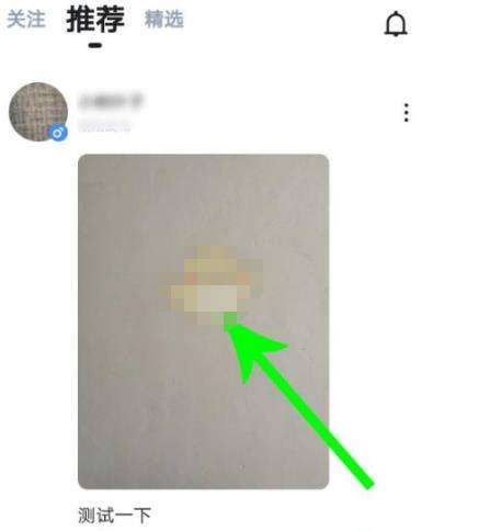 tt语音发布视频动态方法教学