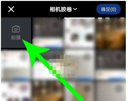 tt语音发布视频动态方法教学