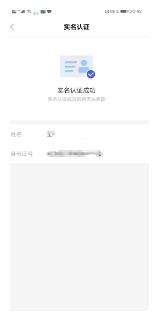 tt语音提现方法介绍