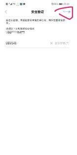tt语音提现方法介绍