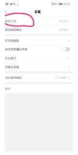 tt语音提现方法介绍