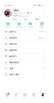 tt语音提现方法介绍