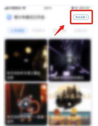 tt语音青少年模式关闭方法一览