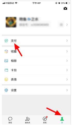 健康码打不开怎么办