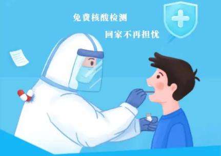 核酸检测报告多久能在手机上查询